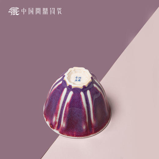 问鼎钧瓷鹅黄青花冰棱杯（三喜） 商品图3