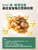 宝宝馋了辅食油有机一级核桃油/BCL-535491 商品缩略图2