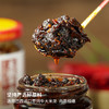 【自营】香菇牛肉酱200g/豆豉牛肉酱200g（两瓶装） 商品缩略图1