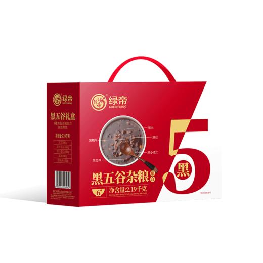 绿帝黑五谷礼盒2190g 商品图2