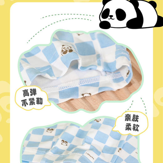 （三条装）男童内裤小童平角裤内裤[CSK24323] 商品图2