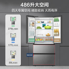 海尔冰箱486升594mm超薄嵌入式法式四开门多门一级能效风冷无霜全空间保鲜大容量底部散热家用家电冰箱 486L+EPP超净系统+阻氧干湿分储+联网智控