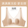 雀说  夏季0.2cm大胸显小冰丝无痕兔耳朵内衣超薄软支撑文胸 商品缩略图5