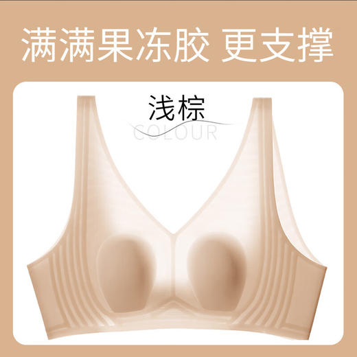 雀说  夏季0.2cm大胸显小冰丝无痕兔耳朵内衣超薄软支撑文胸 商品图5