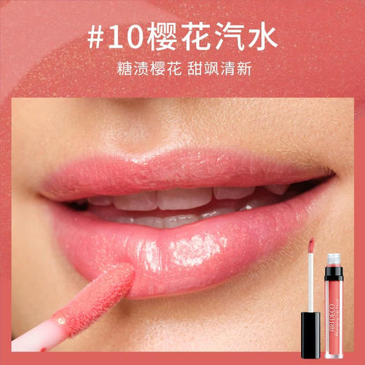 德国雅蔻琉璃水光唇釉35腊梅波波3ml 商品图5