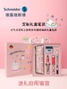 德国施耐德进口正姿钢笔学生专用成长礼盒套装小学生三年级练字EF尖0.35可擦矫女生男孩儿童文具生日送礼物品 商品缩略图1