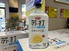 中沃苏打水 新老包装随机发货 1L /瓶 商品缩略图1