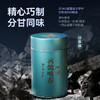 陈升号 2022年喜鹊鸣春50g罐装品鉴（生茶） 商品缩略图1