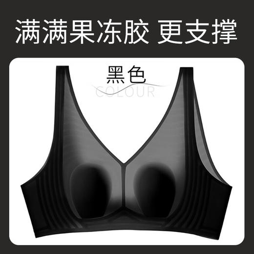 雀说  夏季0.2cm大胸显小冰丝无痕兔耳朵内衣超薄软支撑文胸 商品图13