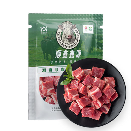 顺鑫鑫源 草原牛腩块 500克/袋 商品图4