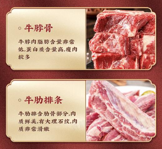 杞冠臻选 | 伯纳德 澳洲精品牛肉礼盒398型 2000g 进口纯天然谷饲牛肉 商品图2