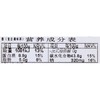 伊藤品质咖喱包80g/袋 商品缩略图4
