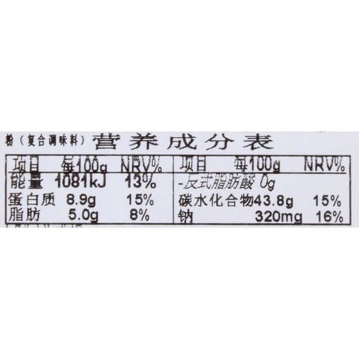 伊藤品质咖喱包80g/袋 商品图4