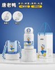 迪士尼2026双饮新款保温杯520ml     CL 商品缩略图9