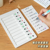 【9.9元22件套】改善孩子拖延症 自律神器 22件套自律打卡器 提升做事效率 增加孩子积极性 卡纸可替换 循环使用 可替换打卡板 帮助孩子养成好习惯 商品缩略图5
