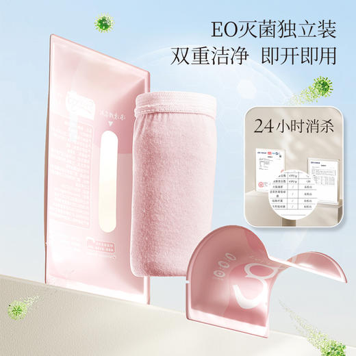 Freego纯棉一次性内裤 女款7条 男款5条 商品图5