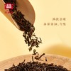 大益茶叶 礼赠自饮 普洱茶 和·君悦 普洱熟散茶 180g 1盒 商品缩略图2