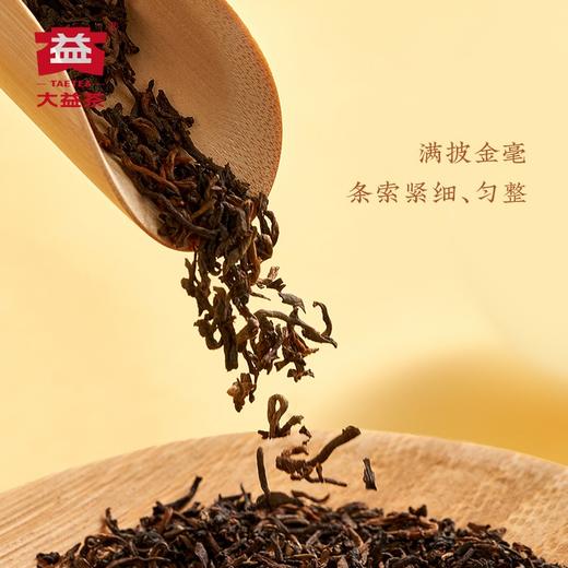 大益茶叶 礼赠自饮 普洱茶 和·君悦 普洱熟散茶 180g 1盒 商品图2