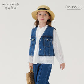 马克珍妮女童纯棉V领牛仔马甲儿童上衣外套2024年春装新款240366