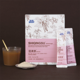 臻皙| 和素湿清素固体饮料1盒装(14袋/盒)