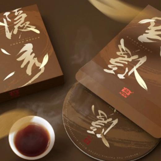 大益（TAETEA）隐秀（熟）357g普洱茶熟普茶叶 紧压茶茶饼 商品图5