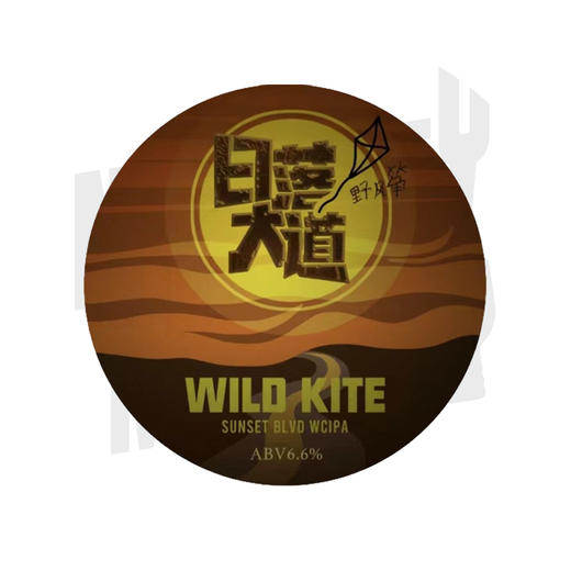 野风筝 日落大道 西海岸IPA 商品图1