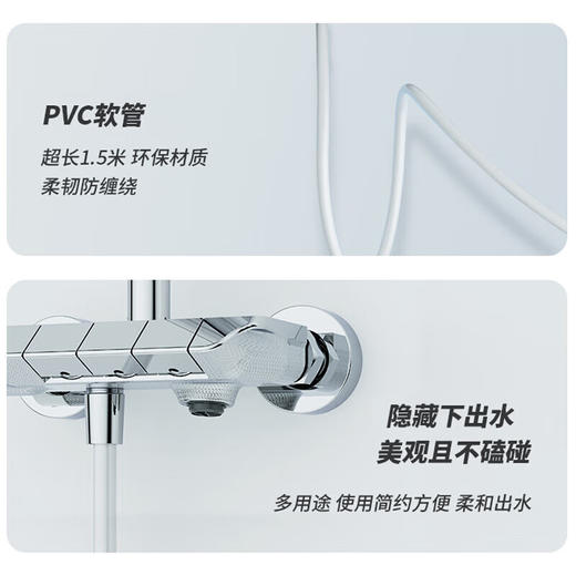 【包安装】海尔花洒家用琴键式三出水精铜材质置物设计增压花洒大置物淋浴器 L303 商品图2