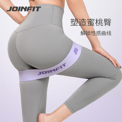 【亲妈精选】JOINFIT针织弹力圈双色系 商品图1