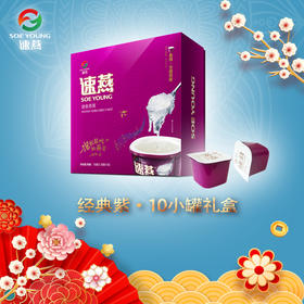 速燕一泡就能吃的燕窝 10小罐 · 经典紫（1.5g）礼盒装 马来西亚进口溯源 方便快捷 随时滋补