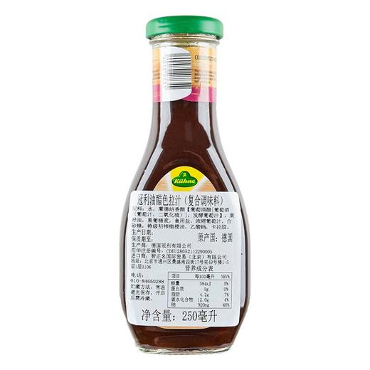 冠利油醋色拉汁250ml/瓶 商品图2
