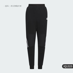 5折【自营】adidas/阿迪达斯  新款儿童三条纹拼色加绒束脚卫裤 IQ1323