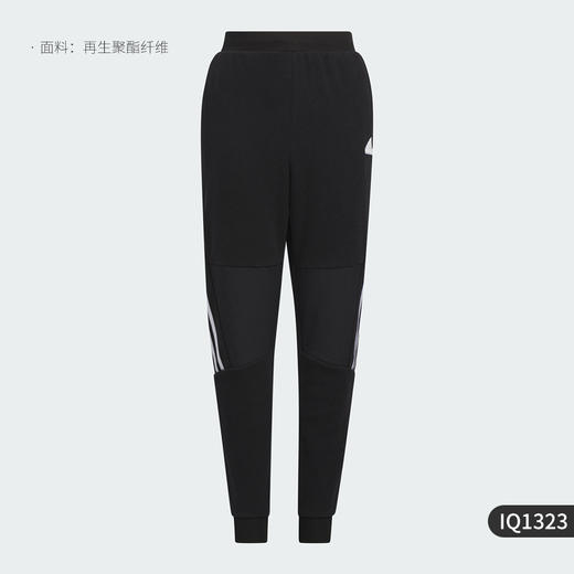 5折【自营】adidas/阿迪达斯  新款儿童三条纹拼色加绒束脚卫裤 IQ1323 商品图0