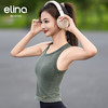 elina一恋水洗牛仔风瑜伽背心 EML3864 商品缩略图4
