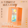 「深粮米月·万千星河」深粮优创中秋礼盒 商品缩略图0