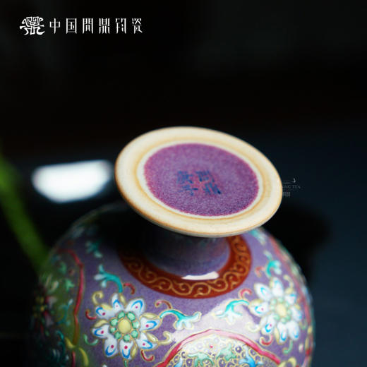 问鼎钧瓷听闻杯（满工珐琅彩） 商品图4