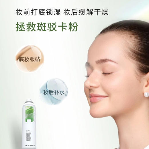 德国雅蔲防晒修护限量礼盒（粉饼+定妆喷雾） 商品图8