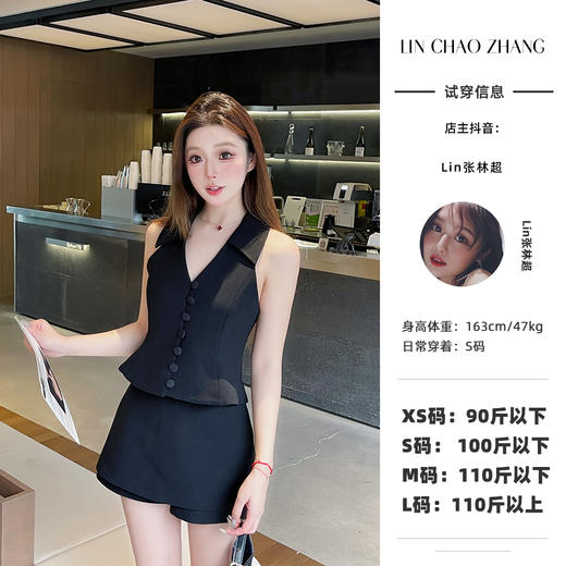 清仓捡漏 LINCHAOZHANG【柏林少女】LT240131  polo挂脖上衣 LK240298 裙裤 商品图0