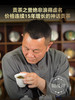 【细叶单株王】细叶单株 高度稀缺精中取精 最核心古树宝贵采摘权仅此一年 2024年春茶精选普洱茶区困鹿山6颗细叶单株普洱生茶饼357g 商品缩略图4