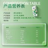 伊利 笑脸包舒化低脂220ml*12 商品缩略图4