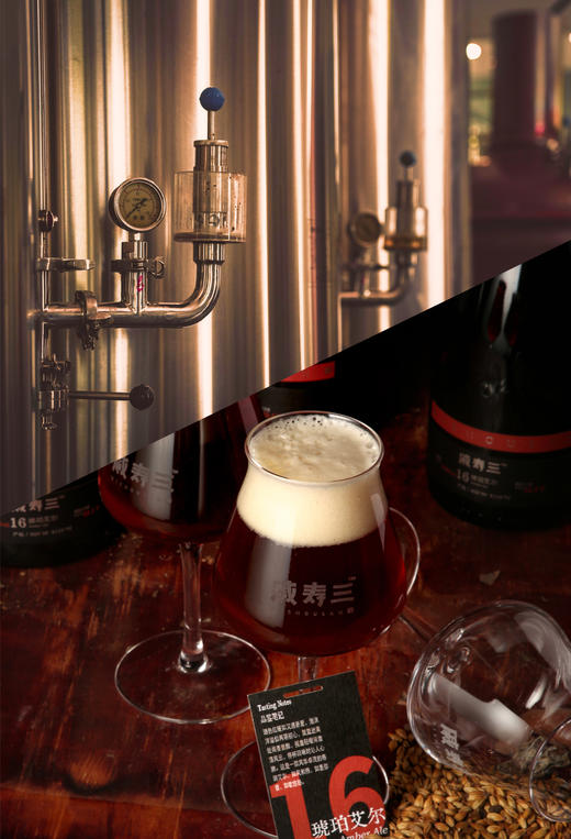 戚寿三琥珀艾尔啤酒 商品图3