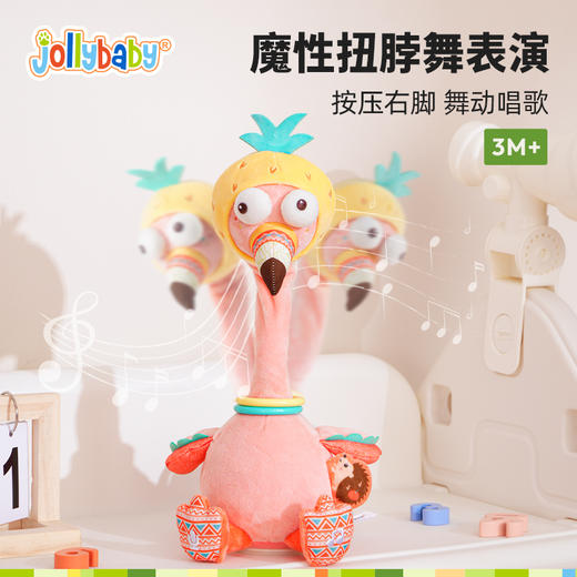 jollybaby复读鸭毛绒玩具婴儿学说话宝宝唱歌安抚公仔鸭子玩偶0-1 商品图1