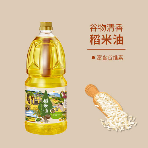 【5.4L油下单立省40元，再送2包乌冬面】小榨王浓香花生油1.8L*2+小榨王稻米油1.8L-（花生油效期至2025年3月；稻米油效期至2025年7月12日）-专享价 商品图1