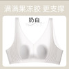 雀说  夏季0.2cm大胸显小冰丝无痕兔耳朵内衣超薄软支撑文胸 商品缩略图10