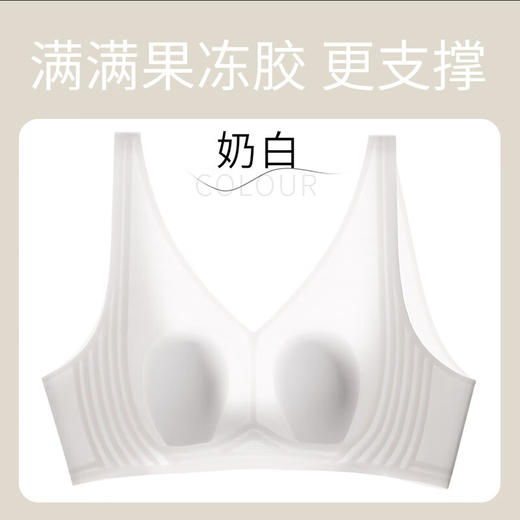 雀说  夏季0.2cm大胸显小冰丝无痕兔耳朵内衣超薄软支撑文胸 商品图10