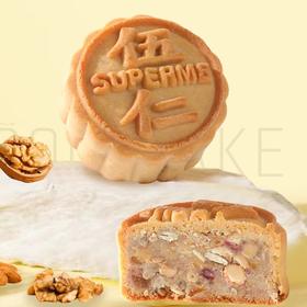 【中秋月饼】12元散饼广式月饼（口味任选）招牌五仁/莲蓉蛋黄/香辣牛肉