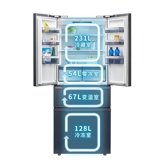 西门子冰箱（202625）462升四门一级能效全域恒温零度生物保鲜风冷无霜智能eNose电冰箱湖蕴蓝KF72FAA56C 商品图2