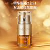 【双11狂欢节】CLARINS娇韵诗双萃礼盒 第九代双萃赋活精华露50ml+双萃精华眼霜20ml 商品缩略图6