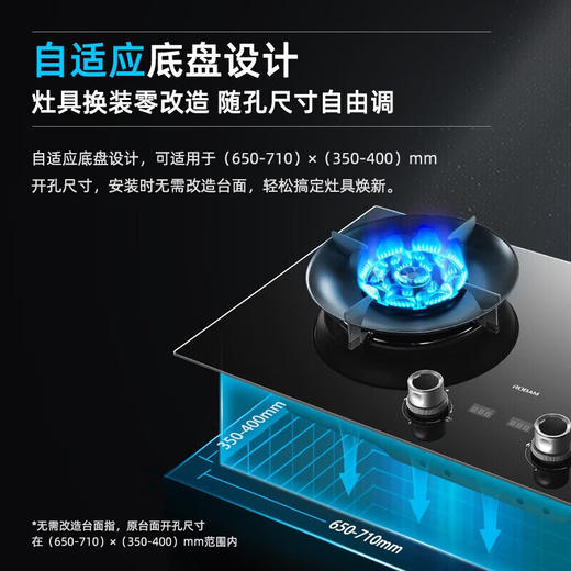 老板（Robam）燃气灶家用5.0kW大火力70%高热效易打理 双灶具灶台一级能效 钢化玻璃面板台嵌两用9B312 液化气 商品图3