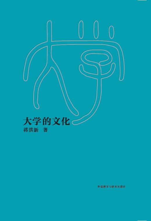 大学的文化 商品图1