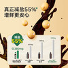 宝宝馋了婴幼儿调味特级有机酱油/BCL-534982 商品缩略图2